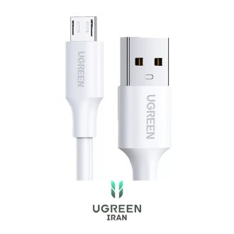 کابل Micro USB به USB 2.0 A یوگرین مدل 60142-US289 طول 1.5 متر - سفید