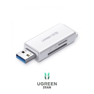 کارت ‌خوان USB 3.0 یوگرین مدل CM104-40753 - سفید