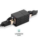 مبدل RJ45 به RJ45 یوگرین مدل NW114-20390 از نما بالا مبدل RJ45 به RJ45 یوگرین مدل NW114-20390 - مشکی